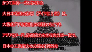 中国の反応「中国と日本は混血が進んでいて家族のようなもの、共に輝ける時が来ることを願う」