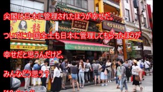 【海外の反応】日本から帰国した外国人が呆れてしまった事 日本に馴染みすぎた外国人の声　世界が震えた嘘のような本当の話【海外の声】