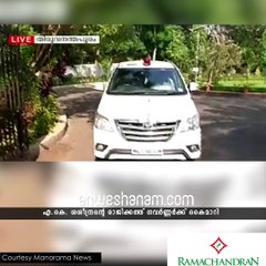 ജുഡീഷ്യല്‍ അന്വേഷണത്തിന് ഉത്തരവ് #AnweshanamKerala