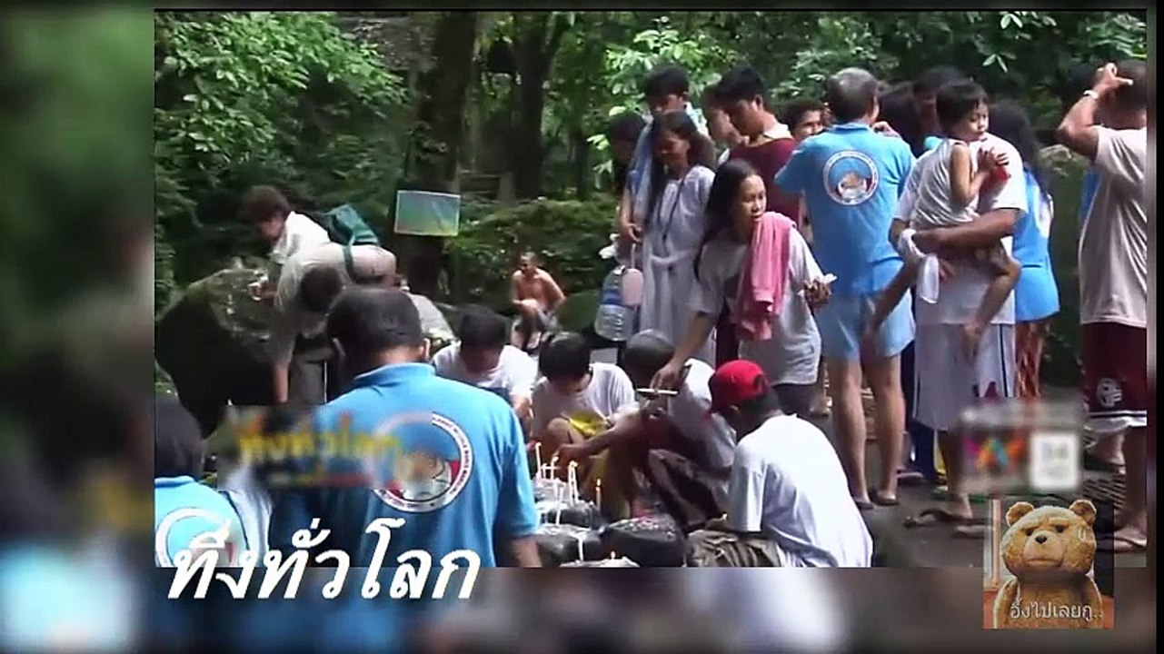 ทึ่งทั่วโลก เรื่องราวของบ่อน้ำวิเศษ  ประเทศฟิลิปปินส์