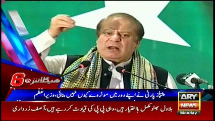 Headlines 1800 27th March 2017