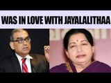 Markandey Katju confesses his love to late Jayalalithaa on social media | Oneindia News
