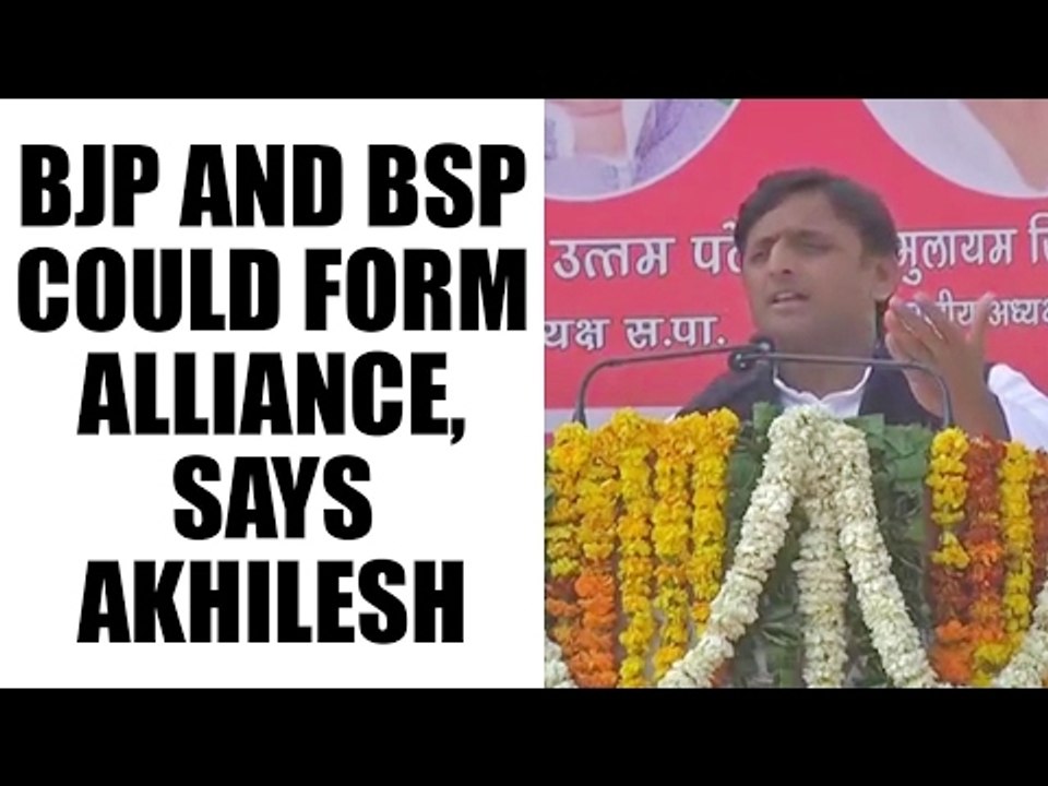 UP elections 2017: BJP may go with BSP in alliance, alleges Akhilesh | Oneindia News
