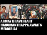 Siachen braveheart Hanumanthappa awaits memorial on martyrdom day | Oneindia News