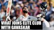 Virat Kohli joins Sunil Gavaskar, Michael Clarke in double tons club | Oneindia News