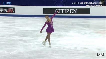 Kaori Sakamoto 2017 JWC FS