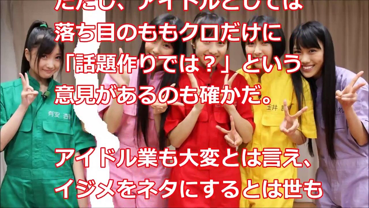 【地下アイドル】イメージ崩壊！？今どきアイドルの裏事情がヤバい！