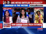 Shiv Sena MP Ravindra Gaikwad Plays Victim, Blames Media | Big Story