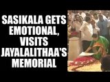 Sasikala gets emotional, visits Jayalalithaa's memorial at Chennai's Marina Beach | Oneindia  News
