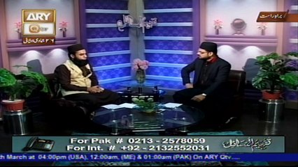 Tafheem Ul Masail - Topic - Maeeshat Aur Tijarat - Part 2