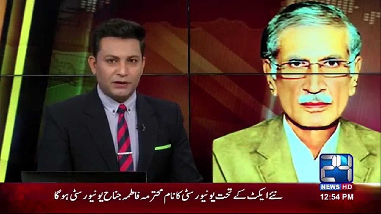 Pervaiz Khattak apologizes on landing helicopter in Abbottabad ground. Watch video