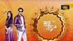 Kuch Rang Pyar Ke Aise Bhi - 27th March 2017 - Upcoming Twist - Sony TV Serial News