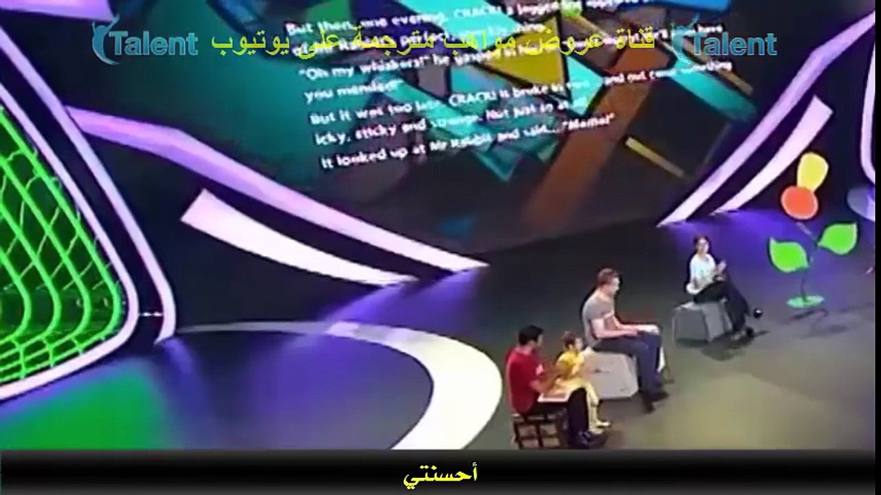الجزء 2 - المعجزة بيلا تصدم العالم مرة أخرى بموهبتها بتحدث 7 لغات - مترجم حصريا