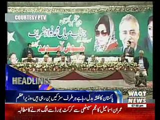 Waqtnews Headlines 07:00 PM 27 March 2017