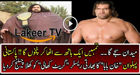 Baba Khan is Giving Challenge to Khali