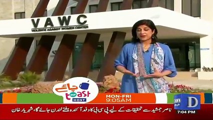 News Wise - 27th March 2017