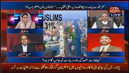 Benaqaab – 27th March 2017