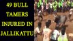 Jallikattu: 49 bull-tamers injured during Jallikattu in Palamedu: Watch video|Oneindia News