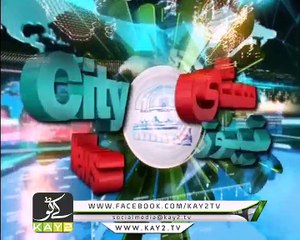 City News Quetta ( 25-03-2017 )