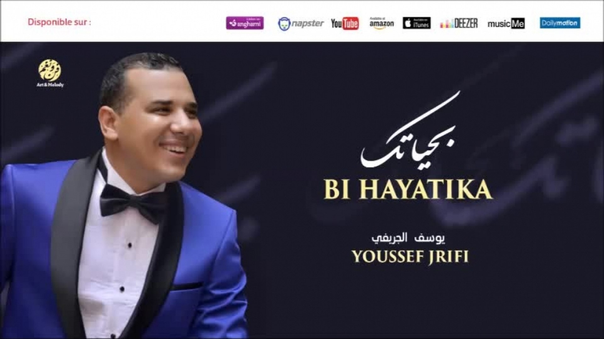 Youssef Jrifi - Kif dir assidi (1) - Bi Hayatika - Vidéo Dailymotion