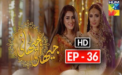 Jithani Episode 36 Full HD HUM TV Drama 27 March 2017