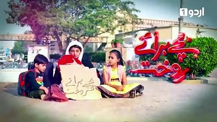 Bache Baraye Farokht Episode 46