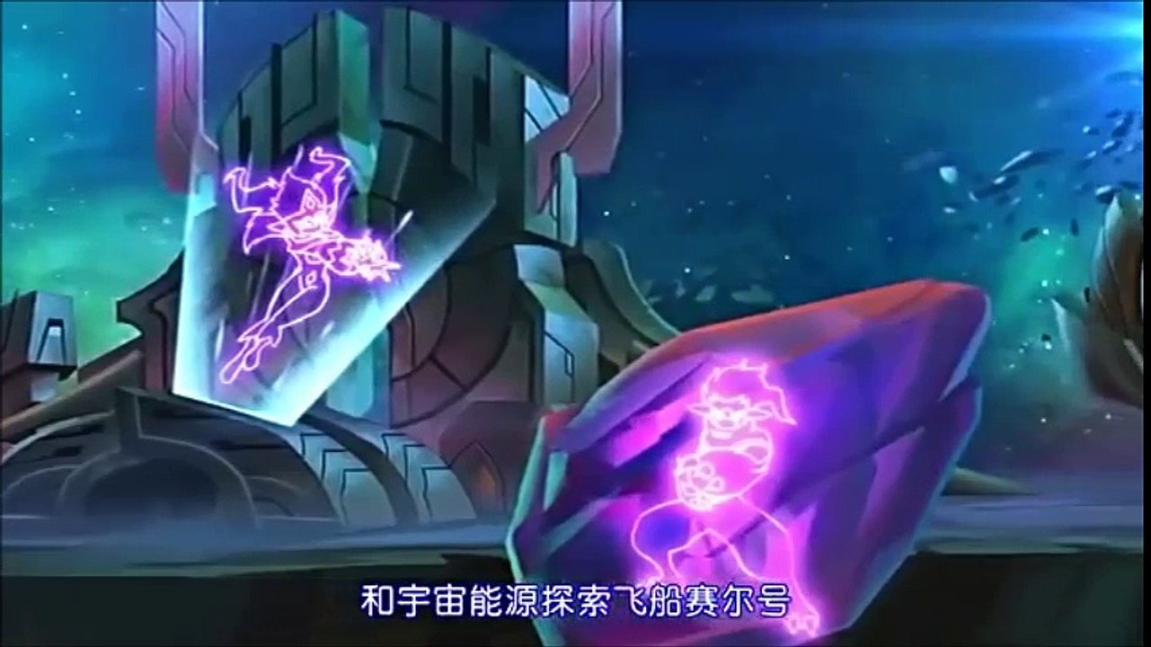 賽爾號第7季03