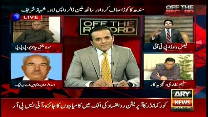 PTI's Vawda criticises PML-N and PPP