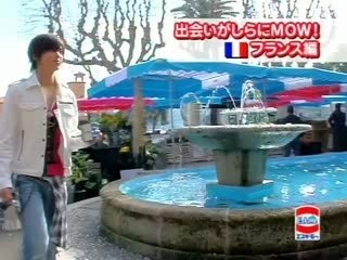 Yamapi en France - MOW 01