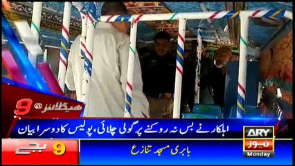 Headlines 2100 27th March 2017