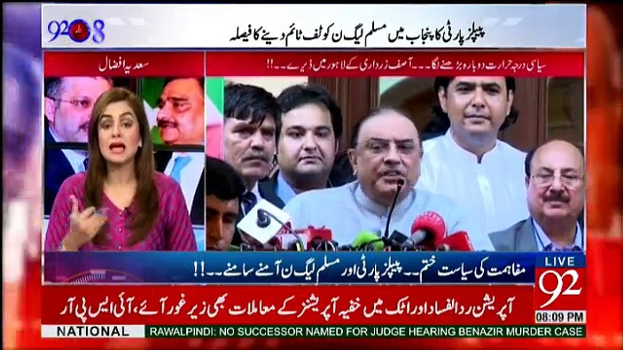 92 at 8 - 27th March 2017