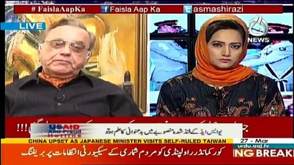Faisla Aap Ka - 27th March 2017
