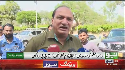 Neo News Bulletin - 27th March 2017