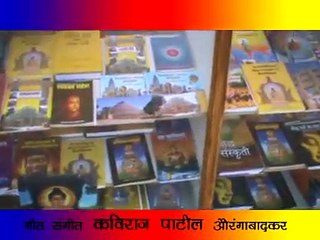Tum-Buddha-Dham-Apnao -तुम बौद्ध धर्म अपनाओ बहनों, मानों बात हमारी