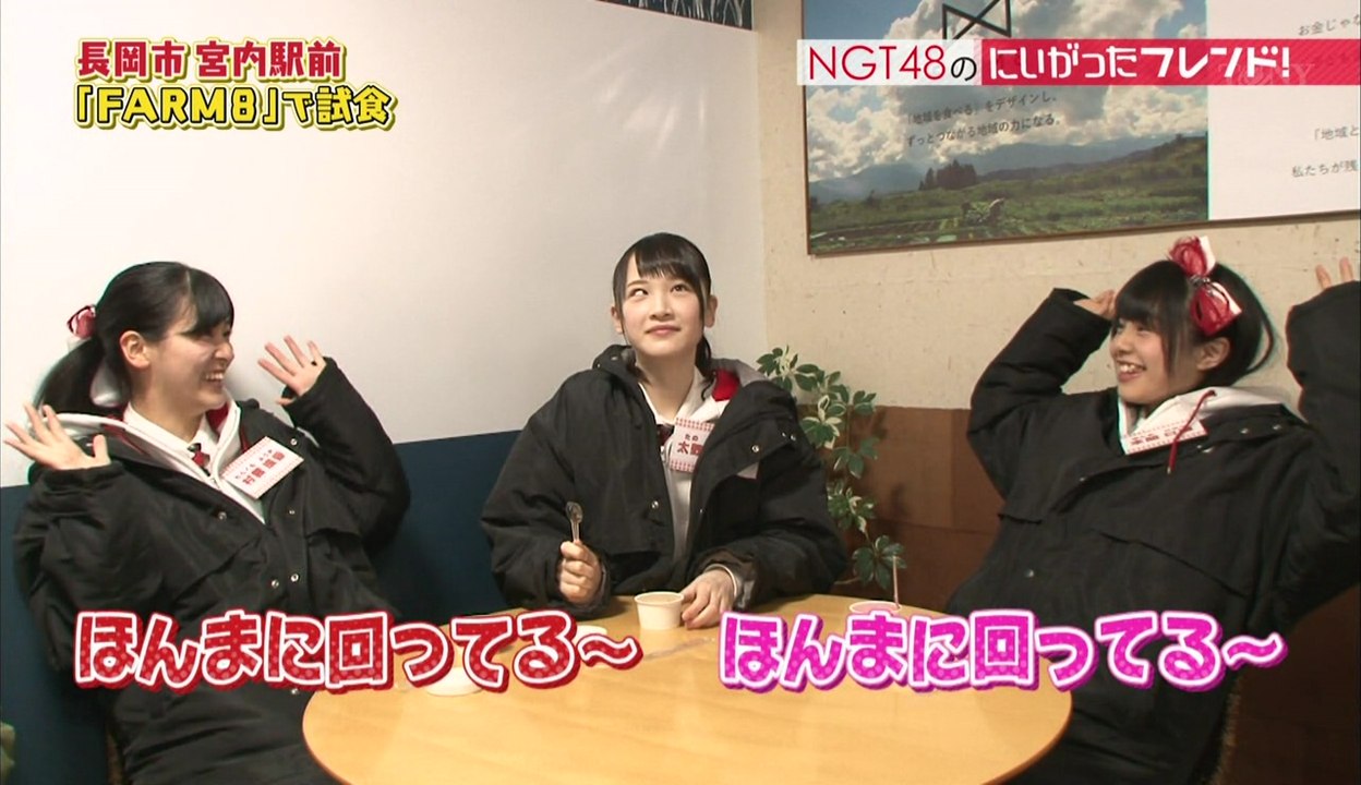 Ngt48のにいがったフレンド 動画 Dailymotion