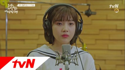 고막여친 탄생! 조이, 이현우 생각하며 '내게 오는 길'