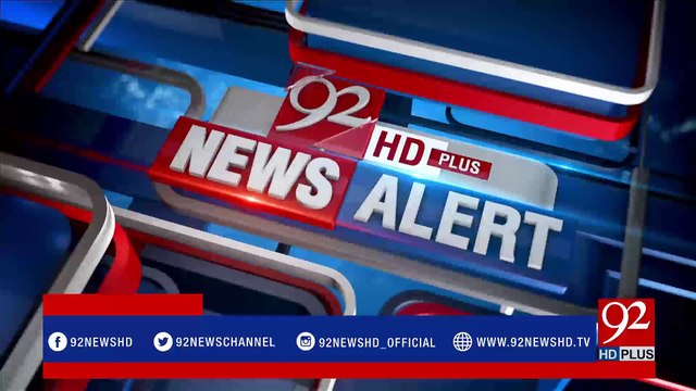 Islamabad: Maryam Aurangzeb addressing the ceremony - 92NewsHDPlus