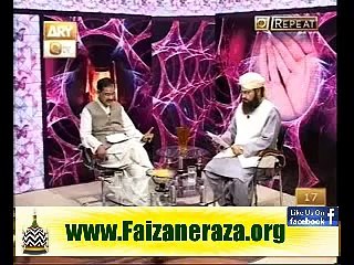 Aap k masail ka hal  12 Dec 2011.....By Mufti Abubaker Siddique