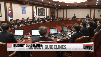 Korea maps out  2018 government budget guideline