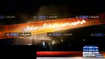 Dangerous Train Accident at Sheikhupra Burnt Entire Train