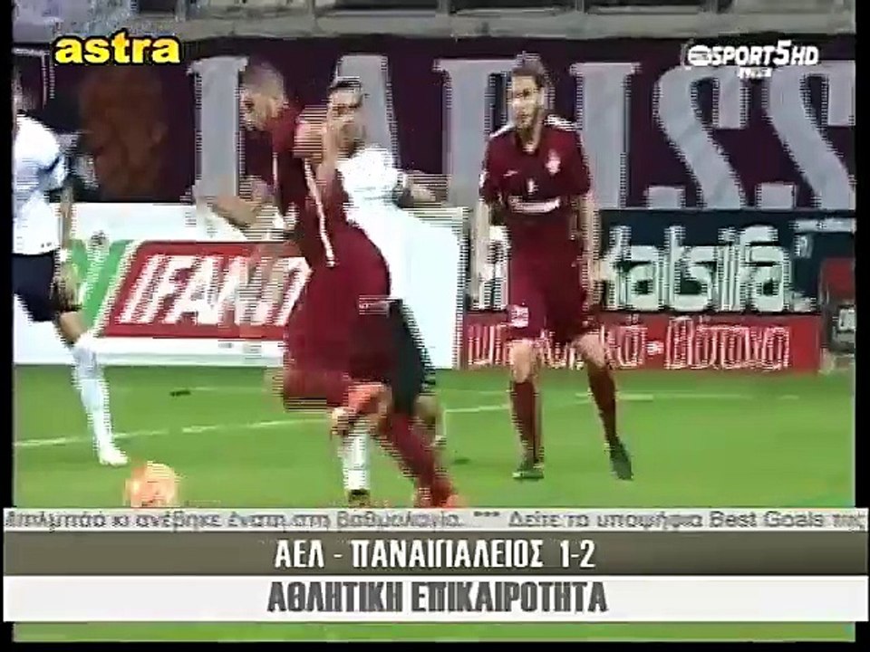 20η ΑΕΛ-Παναιγιάλειος 1-2  2015-16  Astra sport (Astra tv)