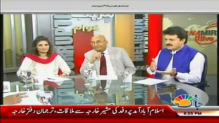 Andleeb Abbas on Nwaz Sharif's Visit to Sindh & Current Politics