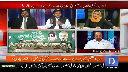 NewsEye - 27th March 2017