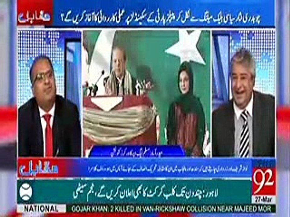 Zardari sahab Madonna ki terah flying kisses de rahe thay, itne tu wahan loog bhi nahi ... - Amir Mateen