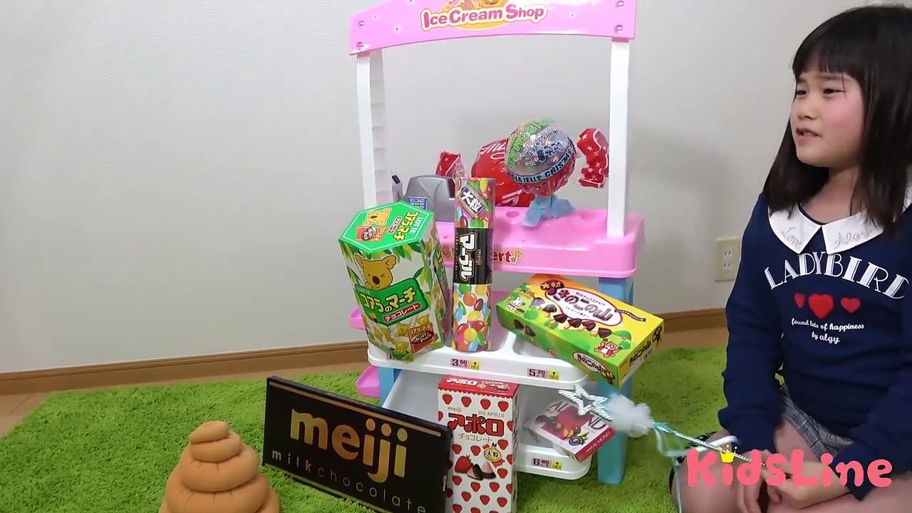 うんちになっちゃった！大きなお菓子屋さんごっこ こうくんねみちゃん