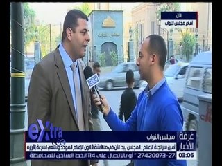 غرفة الأخبار | لجنة الإعلام تعقد جلستي استماع حول مشروع قانون الهيئات الصحفية والإعلامية
