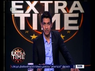 اكسترا تايم | أسيفوه الغاني على أعتاب الانتقال للأهلي من سيون السويسري في يناير