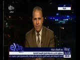 غرفة الأخبار | تعرف على تفاصيل أعمال اليوم في منتدى حوار المتوسط بشان تناول الأزمة الليبية