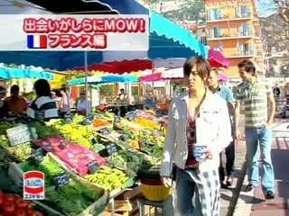 Yamapi en France - MOW 06