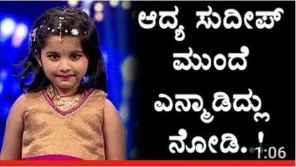 Aadya what she did in front of Sudeep -- - aadya performance - aadya - Top Kannada TV - YouTube